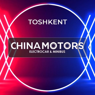 Telegram channel CHINA MOTORS | AVTOSALON logo