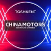 Telegram kanalining logotibi chinamotors_avtosalon — CHINA MOTORS | AVTOSALON