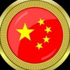 Logo of telegram channel chinaonlyfanfree — တရုတ်‌ဖူးကားအရှည်များ