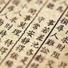 Логотип телеграм канала @chinaphil — Кафедра китайской филологии ИСАА МГУ