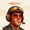 Логотип телеграм канала @chinapiar — Китайский пиарщик