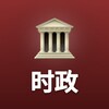 电报频道的标志 chinapolwatch — 中国时政观察｜要闻·内幕·政经