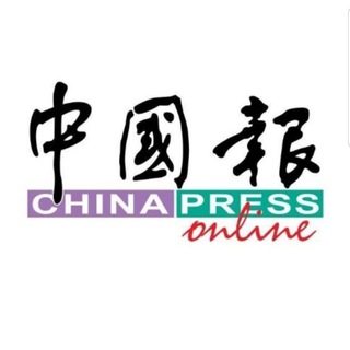 电报频道的标志 chinapressonline — 中国报 China Press