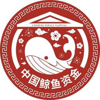 电报频道的标志 chinapumpcommunity — 中国鲸鱼资金 | 消息 🇨🇳🐳🚀🌖