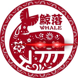电报频道的标志 chinapumpwxc — 中国密码鲸公司 🇨🇳🐳🚀🌖