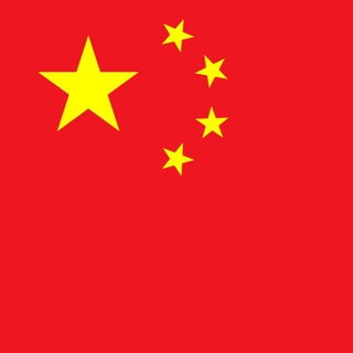 Логотип телеграм канала @chinarussiaexpress — Hjdhd