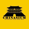 电报频道的标志 chinasium — CHINASIUM