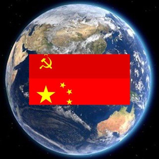 Логотип телеграм канала @chinataiwan — Китайская компания по возвращению Тайваня, война Китай - Тайвань. США.