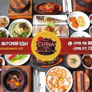Логотип телеграм канала @chinatownuz — China Town Complex