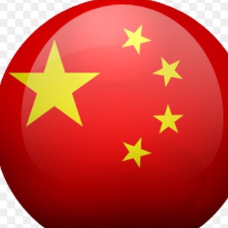 Логотип телеграм канала @chinatrack — КИТАЙ-КАТАЙ