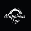 Логотип телеграм канала @chinatravel_vl — Мирабель Тур