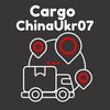 Логотип телеграм -каналу chinaukr07ua — Карго ChinaUkr07 News ✈️