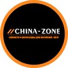 Логотип телеграм канала @chinazone_eshop — Интернет-магазин China-Zone