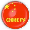 Telegram channel CHINE TV 🇨🇳 logo