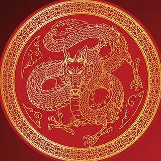 电报频道的标志 chinese_dragon_crypto — 🧧加密龙🐉加密貨幣 中國人🧧BTC-ETH-BSC-SOL