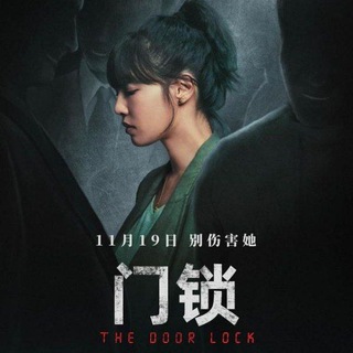 电报频道的标志 chinese_movie — Chinese movie and serial ✓