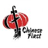 Логотип телеграм канала @chinese_1_st — Chinese🏮First | курсы для взрослых 🇨🇳