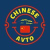 Логотип телеграм канала @chinese_avto_39 — КИТАЙ | АВТО | КАЛИНИНГРАД