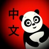 Логотип телеграм канала @chinese_cards — Китайский язык 🇨🇳