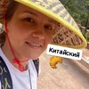 Логотип телеграм канала @chinese_croissant — китайский круассан
