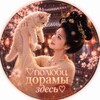 Логотип телеграм канала @chinese_doramas — ♡полюби дорамы здесь♡