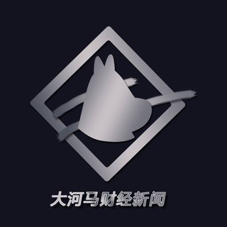电报频道的标志 chinesecaixin — 大河马中文财经新闻分享
