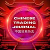 Logo of telegram channel chinesecrosschainsjournal — 中国人|📡 CROSS-CHAINS JOURNALS SOL&ETH&BASE&TON&BNB