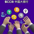 Logo saluran telegram chinesecryptobank — $CCB 中国大银行🏦🇨🇳🐳☎️🌏