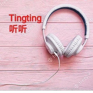 Логотип телеграм канала @chinesepodcasttingting — TingTing 听听 🎧