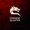 Логотип телеграм канала @chinesequarter — Китайский квартал🏮