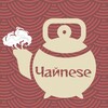 Логотип телеграм канала @chinesewen — Чайnese | Китайский язык