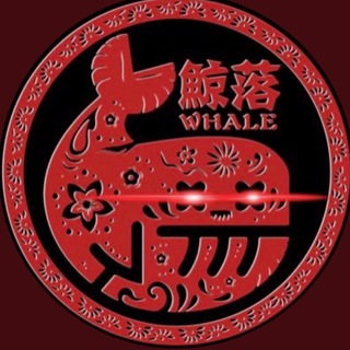 电报频道的标志 chinesewhalescpt — 加密寶石CHINESE WHALES 🇨🇳🚀🐳