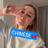 Логотип телеграм канала @chinesewitheasee — Chinese | готовые материалы для уроков