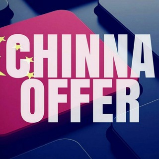 Logotipo del canal de telegramas chinnaoffer - ⛩ ChinnaOffer ⛩