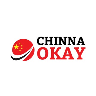 Логотип телеграм канала @chinnaokay — ChinnaOkay — Опт из Китая