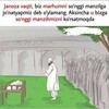 Логотип телеграм канала @chinobodjanoza — Чинобод Жаноза