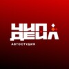 Логотип телеграм канала @chipndale36 — СТУДИЯ АВТОЗВУКА "Чип & Дейл"