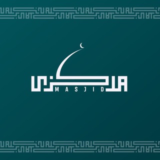 Telegram channel Chirchiq Markaziy Masjidi | Rasmiy Kanali logo
