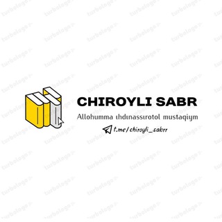 Telegram channel 🌱🌾صبراً جميلا || chiroyli sabr logo