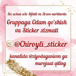 Logo saluran telegram chiroyli_sticker — STICKERS & METRIKA