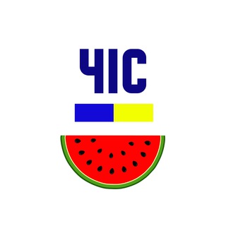 Логотип телеграм канала @chis_chernomorsk — Чорноморська інформаційна служба