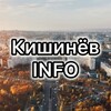 Логотип телеграм канала @chisinau_info1 — Кишинёв INFO 🇲🇩 НОВОСТИ