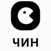 Логотип телеграм канала @chisto_igrovyenovosti — ЧИН - Чисто Игровые Новости
