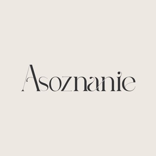 Логотип телеграм канала @chistoesoznaanie — asoznanie