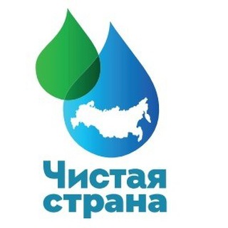 Логотип телеграм канала @chistostrana — Чистая Страна