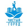 Логотип телеграм канала @chistygorod — Чистый город