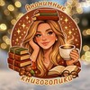 Логотип телеграм канала @chisulyabooks — Анонимные книгоголики