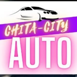 Логотип телеграм канала @chita_city_auto — АВТОТЕМА - Чита, Забайкалье