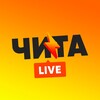 Логотип телеграм канала @chita_lives — Чита LIVE