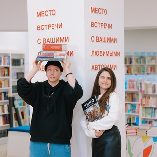 Логотип телеграм канала @chitaigorod_event — Читай-встреча